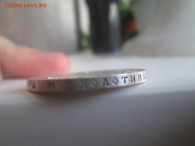 300 ЛДР подлинность, цена? - IMG_6303.JPG