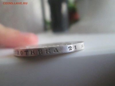 300 ЛДР подлинность, цена? - IMG_6302.JPG