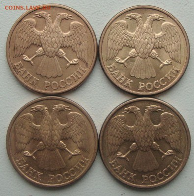 1 рубль 1992 Л шт. 1.1Б по АС нечастая 4 монеты - DSC09719.JPG