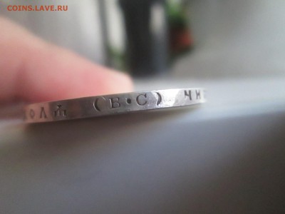 300 ЛДР подлинность, цена? - IMG_6300.JPG