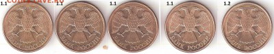 1 рубль 1992 Л шт. 1.1Б по АС нечастая 4 монеты - сканирование01811