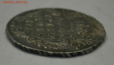 Гривенник 1748г. На подлинность и оценку. - P3070054.JPG
