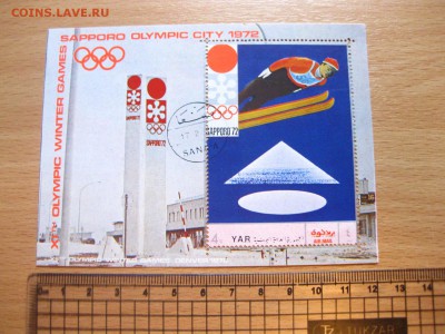 SANA*A,блок марок 197..г(Олимпиада в Саппоро 1972г)!до 9.03 - IMG_2722.JPG