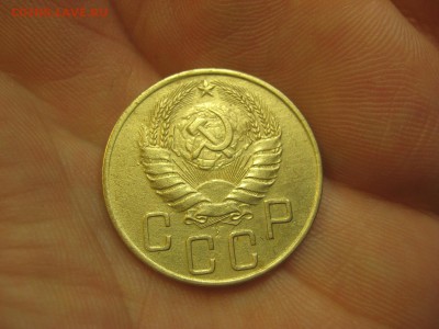 5 копеек 1941 (AZ-134)----------- 12.03.15, в 22.10 - IMG_0090.JPG