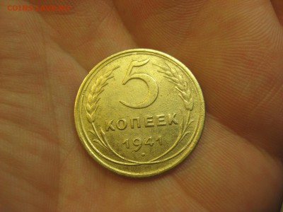 5 копеек 1941 (AZ-134)----------- 12.03.15, в 22.10 - IMG_0082.JPG