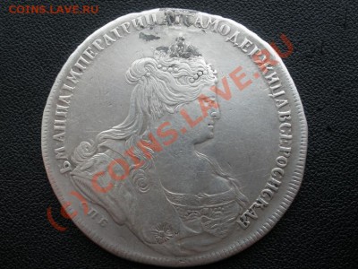 Рубль 1738 г. - P4080022.JPG