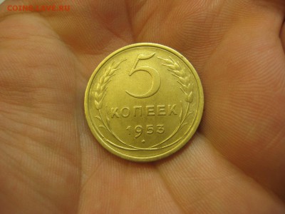 5 копеек 1953 (AZ-232)----------- 12.03.15, в 22.10354 - IMG_0252.JPG