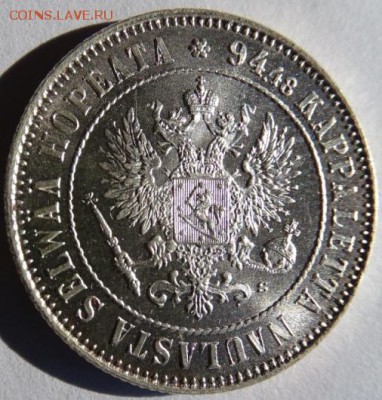 МАРКА 1915 UNC до 13 марта в 22-00 по Москве - DSC01398.JPG