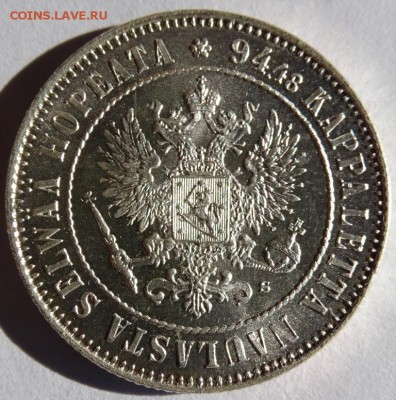 МАРКА 1915 UNC до 13 марта в 22-00 по Москве - DSC01395.JPG