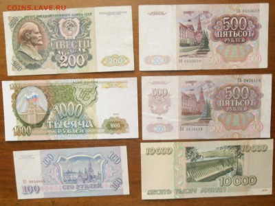 6 бон Молодой России от УНЦ до ВФ до 13.03.15 - SAM_2684.JPG