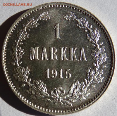 МАРКА 1915 UNC до 13 марта в 22-00 по Москве - DSC01393.JPG