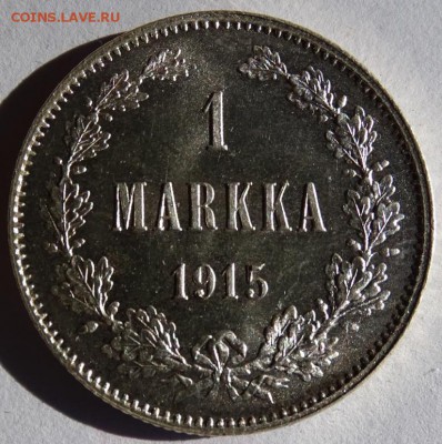 МАРКА 1915 UNC до 13 марта в 22-00 по Москве - DSC01391.JPG
