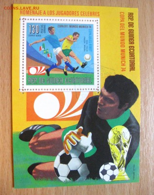 Вратарь(Олимпиада 1974)!до9.03.2015 - IMG_2718.JPG