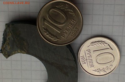 10 руб. 1993г немагнит  12.03.15г.  22.00 - IMAG0763