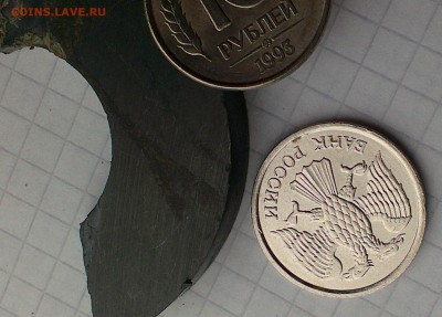 10 руб. 1993г немагнит  12.03.15г.  22.00 - IMAG0764