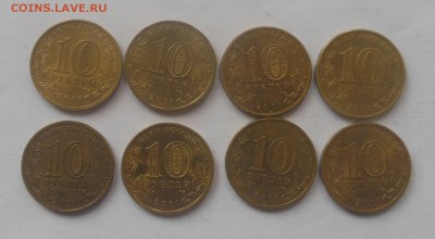 72 юбилейные десятки БИМ и ГВС из оборота - 3.JPG