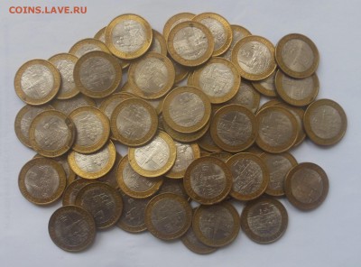 72 юбилейные десятки БИМ и ГВС из оборота - 1.JPG