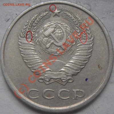 3 копейки 1989 Ф-219 - 20k_шт. 2.JPG