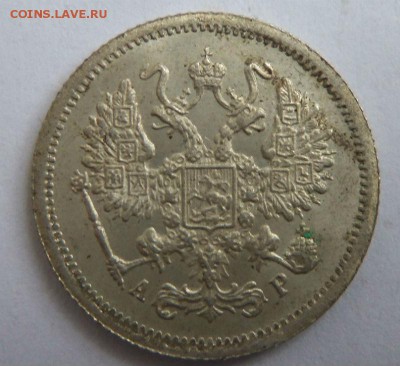 10 копеек 1904 года СПБ АР - красивые. 12-03-2015 в 22-00 - 095.JPG