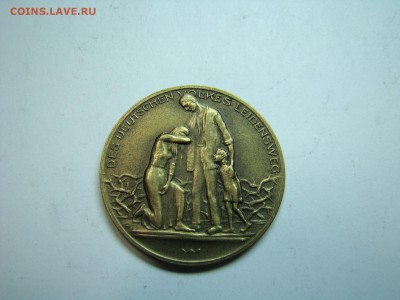 Жетон гиперинфляции Германии 1.12.23 до 22.00 мск 10.03.2015 - DSC07587.JPG