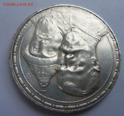 1 рубль 1613 - 1913 г. (300 лет дому Романовых)  в коллекцию - 116.JPG