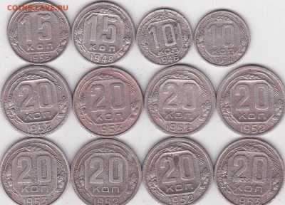 20 копеек дореформеные 12 шт (2) до 9.03 в 22.00 - IMG_20150307_0003