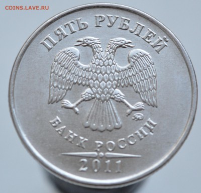Двойной раскол реверса 5 рублей 2011ММД КРАСИВО!!! - 5р2011а