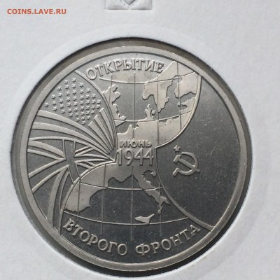 Второй Фронт до 12.03.2015 22-00 МСК - втор фронт.JPG
