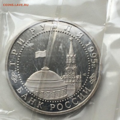 3 рубля Капитуляция Германии ЗАПАЙКА до 12.03.2015 22-00 МСК - 2015-03-07 13-34-45.JPG