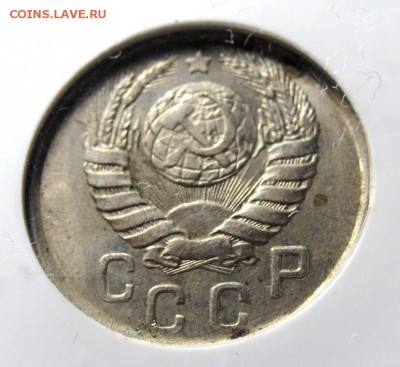 15 копеек 1942 MS62 - IMG_5895.JPG
