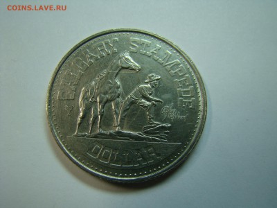 Платежный жетон 1 доллар 1978 Калгари до 22.00мск 10.03.2015 - DSC07540.JPG