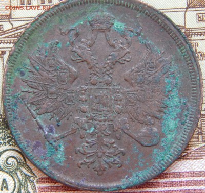 3 Копейки 1860 ем кладовая до. 9.03.2015 - DSCN6529.JPG