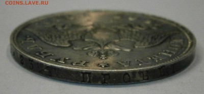 Монета Рубль 1828 СПБ НГ. до 12.03. в 22-00 по мск. - P3070023.JPG