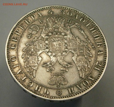 Монета Рубль 1849 СПБ ПА. до 12.03. в 22-00 по мск. - P2270012.JPG