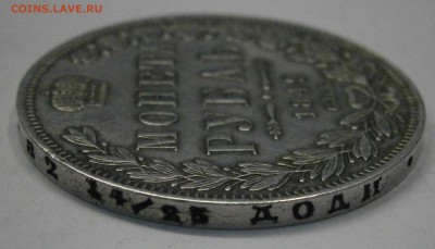 Монета Рубль 1849 СПБ ПА. до 12.03. в 22-00 по мск. - P2270016.JPG