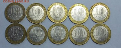 10 р.БИМ ДГР 2002-2008 г.г.- 10 шт. разные до 11.03. - Дни1