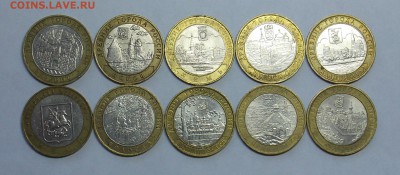 10 р.БИМ ДГР 2002-2008 г.г.- 10 шт. разные до 11.03. - Дни2