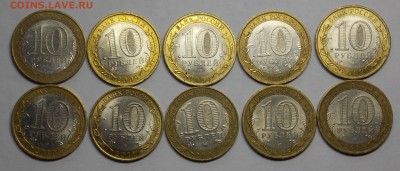 10 р. БИМ ДГР-7 шт., Политрук,Никто  не забыт-2 шт.-всего 10 - Дни3