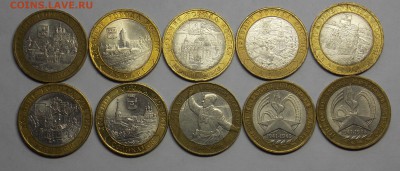 10 р. БИМ ДГР-7 шт., Политрук,Никто  не забыт-2 шт.-всего 10 - Дни4