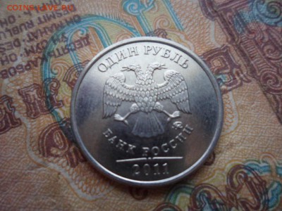 1 руб ммд 2011 полный раскол - SAM_2432.JPG