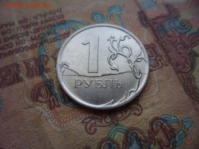 1 руб ммд 2011 полный раскол - SAM_2431.JPG