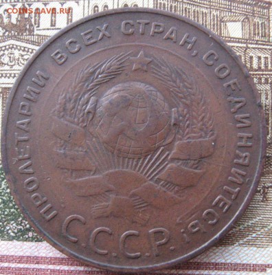 5 копеек 1924 шт 1.2 по АИФ - IMG_3379