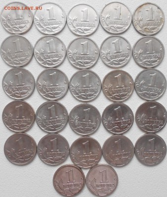 Погодовка 1 коп 1997-2014 гг м. 2 комплекта. до 10.03.15 - 1 коп 046.JPG