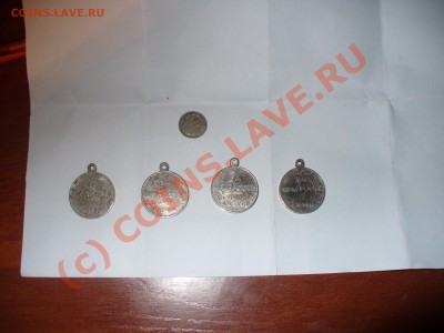 прошу дать оценку медалям за храбрость - P1090077.JPG