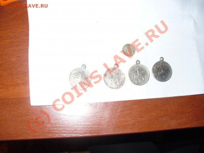 прошу дать оценку медалям за храбрость - P1090079.JPG