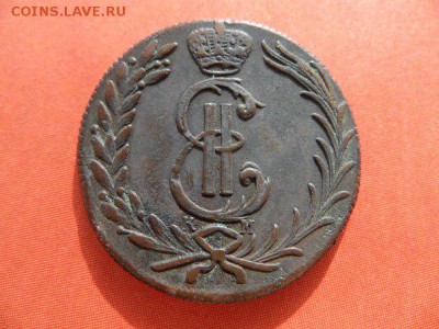 2 копейки 1777 года Сибирские, на подлинность - 2