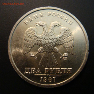 2 рубля 1997 спмд UNC Оценка - 1997-1