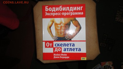 книга - DSC04701.JPG