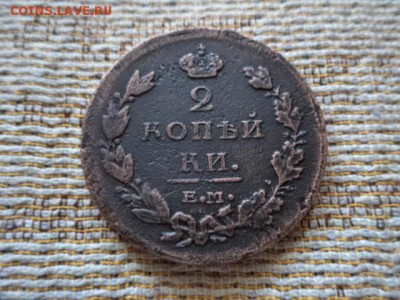 Лот Р.И. 11 монет (окончание 8.03.15.в 22.00.мск) - DSC02150.JPG