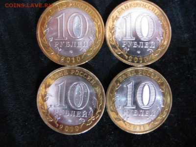 Продам 10 рублей Пермский край - luAffV0_uvg